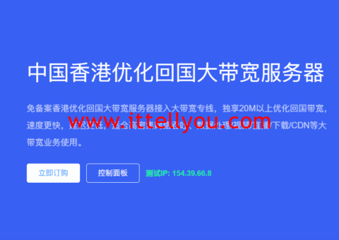 华纳云：香港大带宽服务器，200M带宽低至1588元/月，适合搭建CDN/中转/视频下载站