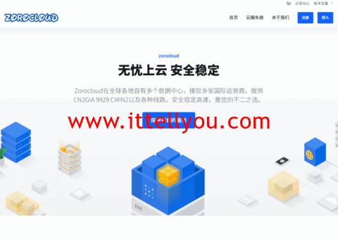 ZoroCloud：美国&英国机房，全新运营商IP上线 ，原生双ISP， 可选CN2/9929/BGP/CMIN2高端线路