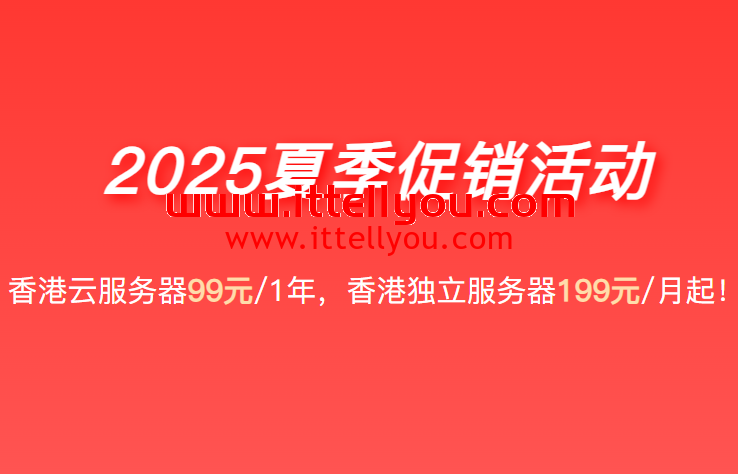 野草云：香港VPS年付81元起，AMD EPYC CPU+NVMe硬盘，优质/精品网络，香港独立服务器199元/月起