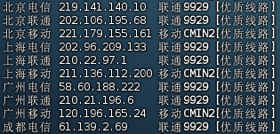 ACEBGP：美国住宅IP VPS | 原生双ISP |支持9929/BGP/CMIN2 | 月付仅35起
