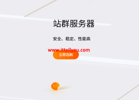 RAKsmart:站群服务器,5+253个IP,特价$109/月起,可选香港/日本/洛杉矶/圣何塞机房 2 RAKsmart:站群服务器,5+253个IP,特价9/月起,可选香港/日本/洛杉矶/圣何塞机房