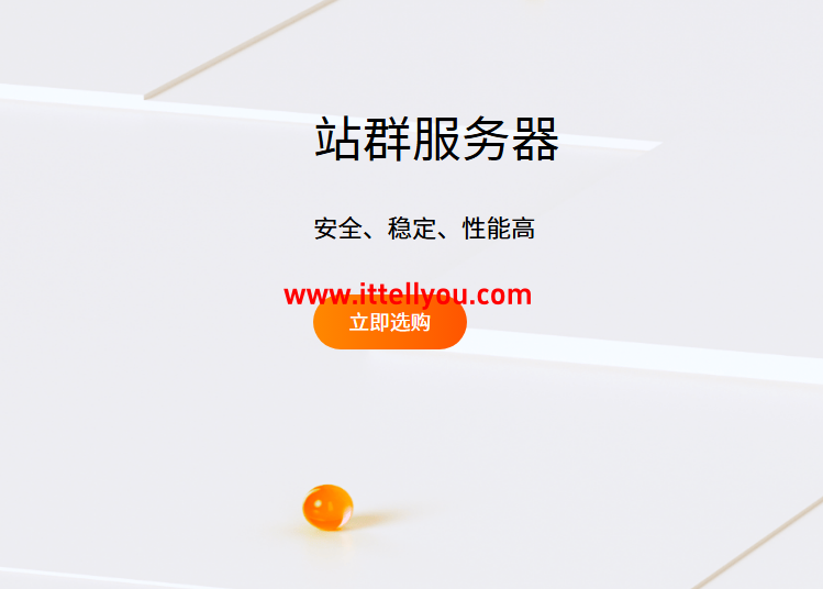 RAKsmart：站群服务器首月5折$79.5/月起，大带宽服务器首月5折$44.5/月起，洛杉矶/圣何塞/香港/日本/新加坡机房