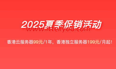 野草云：香港vps，2核/2GB/15GB SSD/600GB@200Mbps，22元/月起，可选优质BGP/精品BGP/国际BGP线路