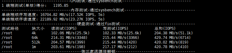 莱卡云：日本ISP vps，原生住宅IP，88元/月起，附简单测评