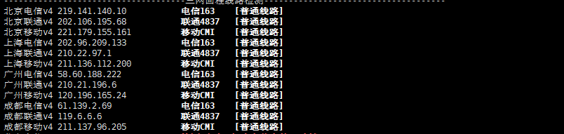 莱卡云：日本ISP vps，原生住宅IP，88元/月起，附简单测评