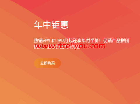 RAKsmart:独立服务器$59/月起,香港/台湾/美国/韩国/日本/新加坡/马来西亚机房,站群服务器/高防服务器/大带宽服务器 2 RAKsmart:独立服务器/月起,香港/台湾/美国/韩国/日本/新加坡/马来西亚机房,站群服务器/高防服务器/大带宽服务器