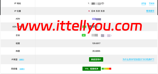 Zorocloud：日本家宽双ISP上线，主流平台全解锁，GPT智商在线，tiktok流量爆炸，62元/月起