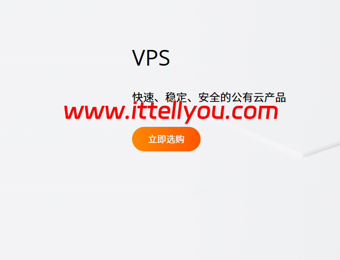 RAKsmart：圣何塞vps，1核/1GB/25GB SSD/100M不限流量，$5.94/半年