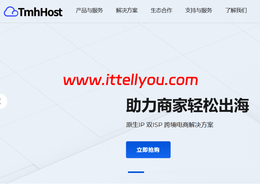 TmhHost：全场8.8折，香港/美国VPS月付33元起，可选CN2 GIA/AS9929/双ISP住宅IP