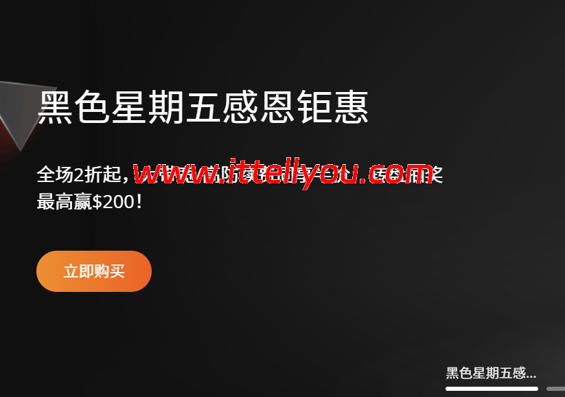 #黑五#RAKsmart：日本/新加坡服务器秒杀$54.9/月起，站群服务器253IP仅$80/月起，高防/大带宽服务器5折$39.5/月起