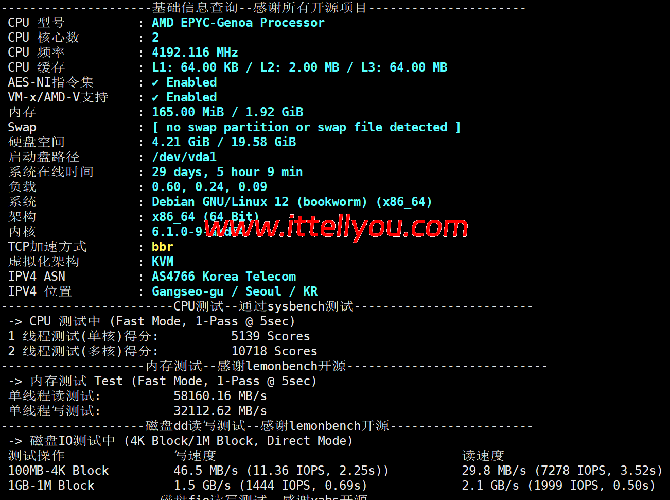 Evoxt:韩国首尔VPS测评,移动CMI/1Gbps大带宽,配置信息/流媒体解锁/IP质量/网络质量等简单测评 68 Evoxt:韩国首尔VPS测评,移动CMI/1Gbps大带宽,配置信息/流媒体解锁/IP质量/网络质量等简单测评