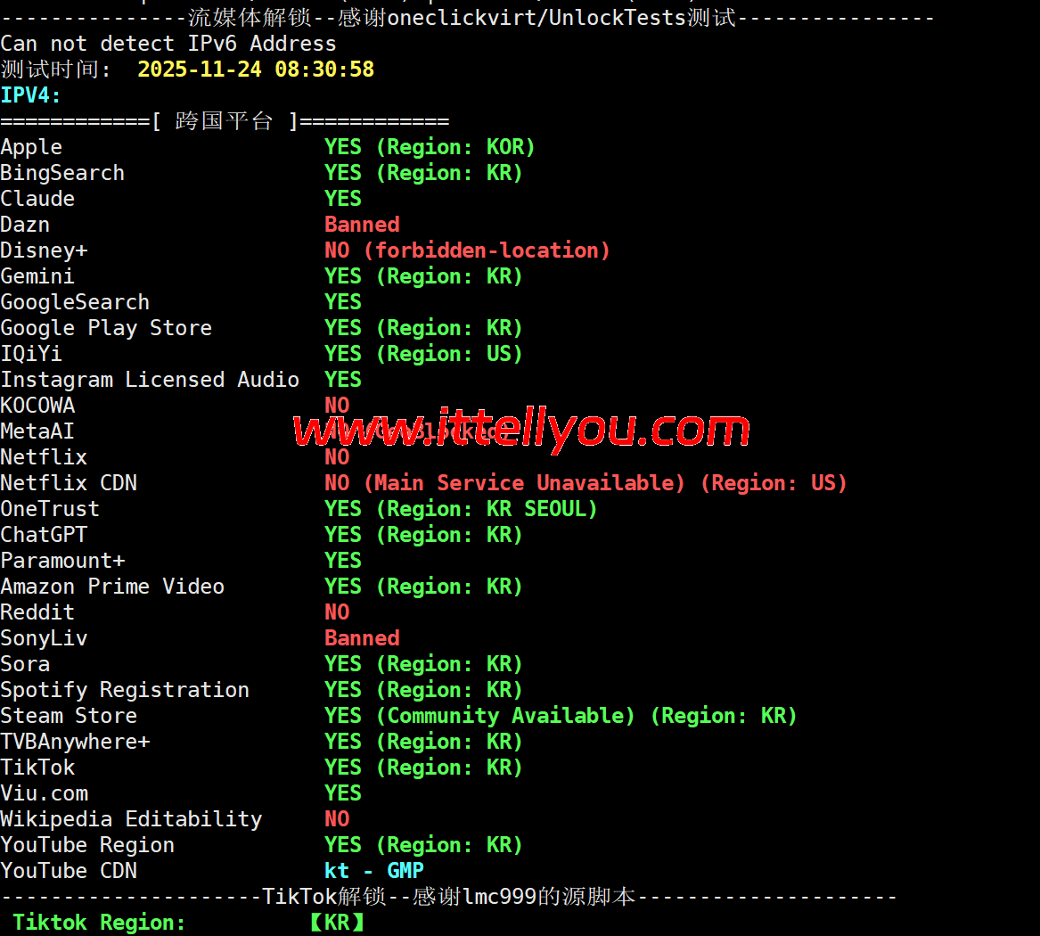 Evoxt:韩国首尔VPS测评,移动CMI/1Gbps大带宽,配置信息/流媒体解锁/IP质量/网络质量等简单测评 69 Evoxt:韩国首尔VPS测评,移动CMI/1Gbps大带宽,配置信息/流媒体解锁/IP质量/网络质量等简单测评