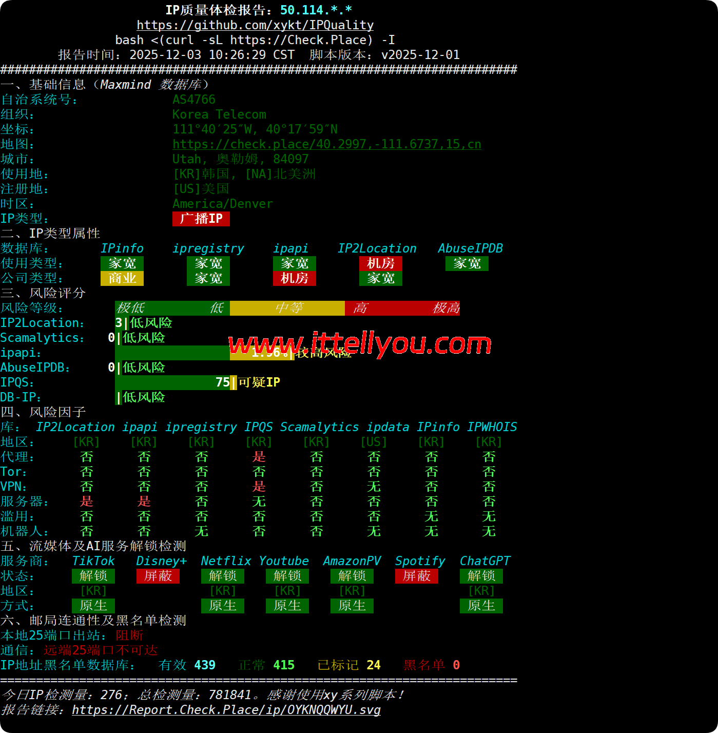 Evoxt:韩国首尔VPS测评,移动CMI/1Gbps大带宽,配置信息/流媒体解锁/IP质量/网络质量等简单测评 70 Evoxt:韩国首尔VPS测评,移动CMI/1Gbps大带宽,配置信息/流媒体解锁/IP质量/网络质量等简单测评