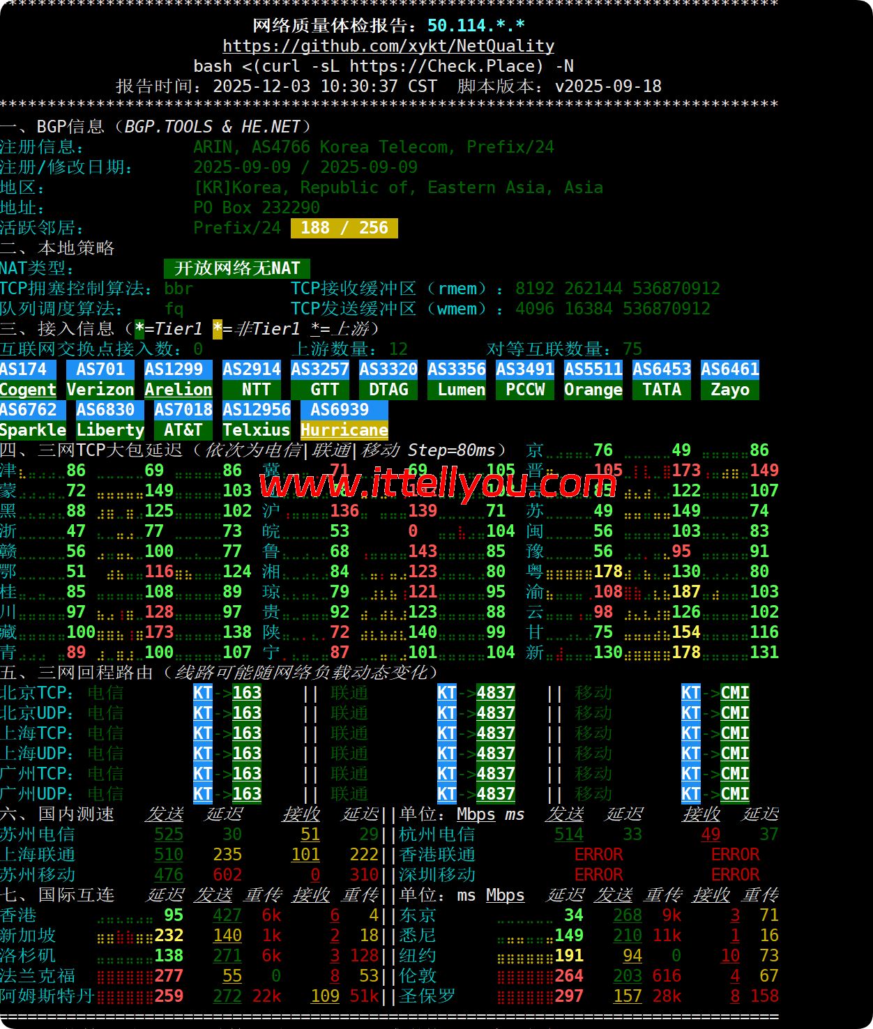 Evoxt:韩国首尔VPS测评,移动CMI/1Gbps大带宽,配置信息/流媒体解锁/IP质量/网络质量等简单测评 71 Evoxt:韩国首尔VPS测评,移动CMI/1Gbps大带宽,配置信息/流媒体解锁/IP质量/网络质量等简单测评