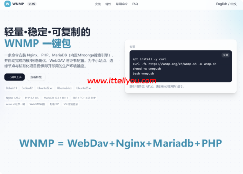 WNMP：轻量·稳定·可复制的WebDav+Nginx+Mariadb+PHP一键包