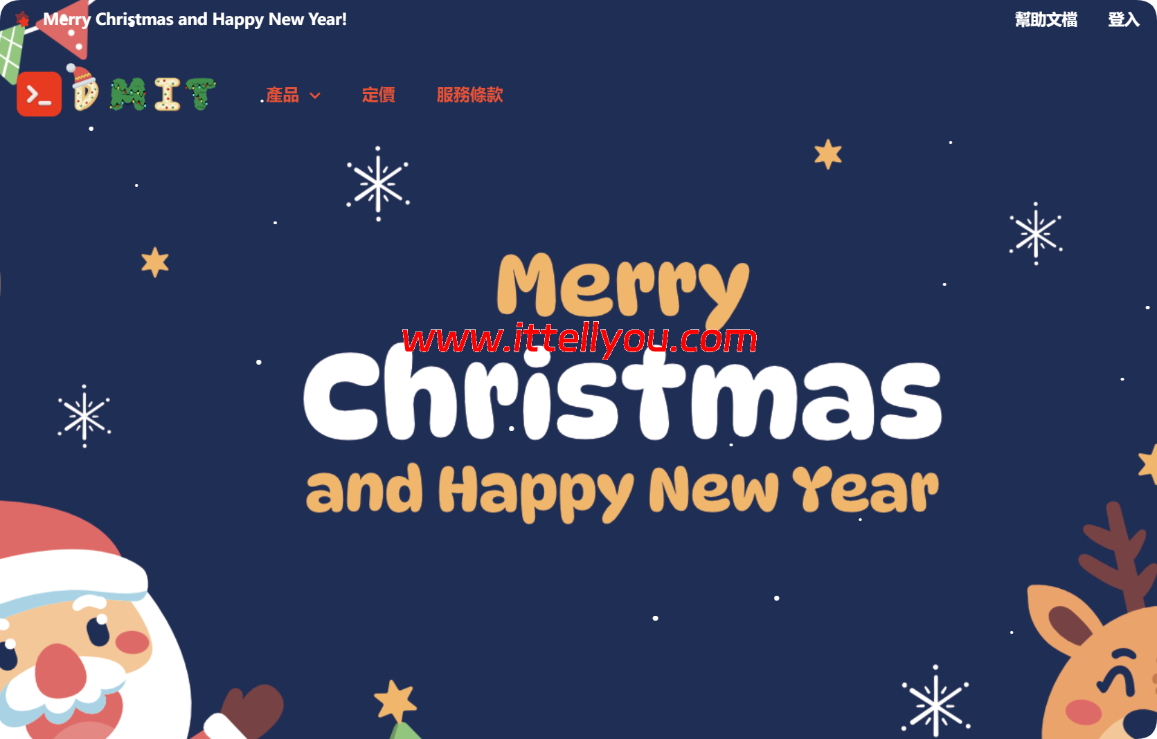 #圣诞促销#DMIT：洛杉矶VPS最低年付8折+10%返还，年付$69.21起，月付$8.9起，可选国际/CN2 GIA/CMIN2线路