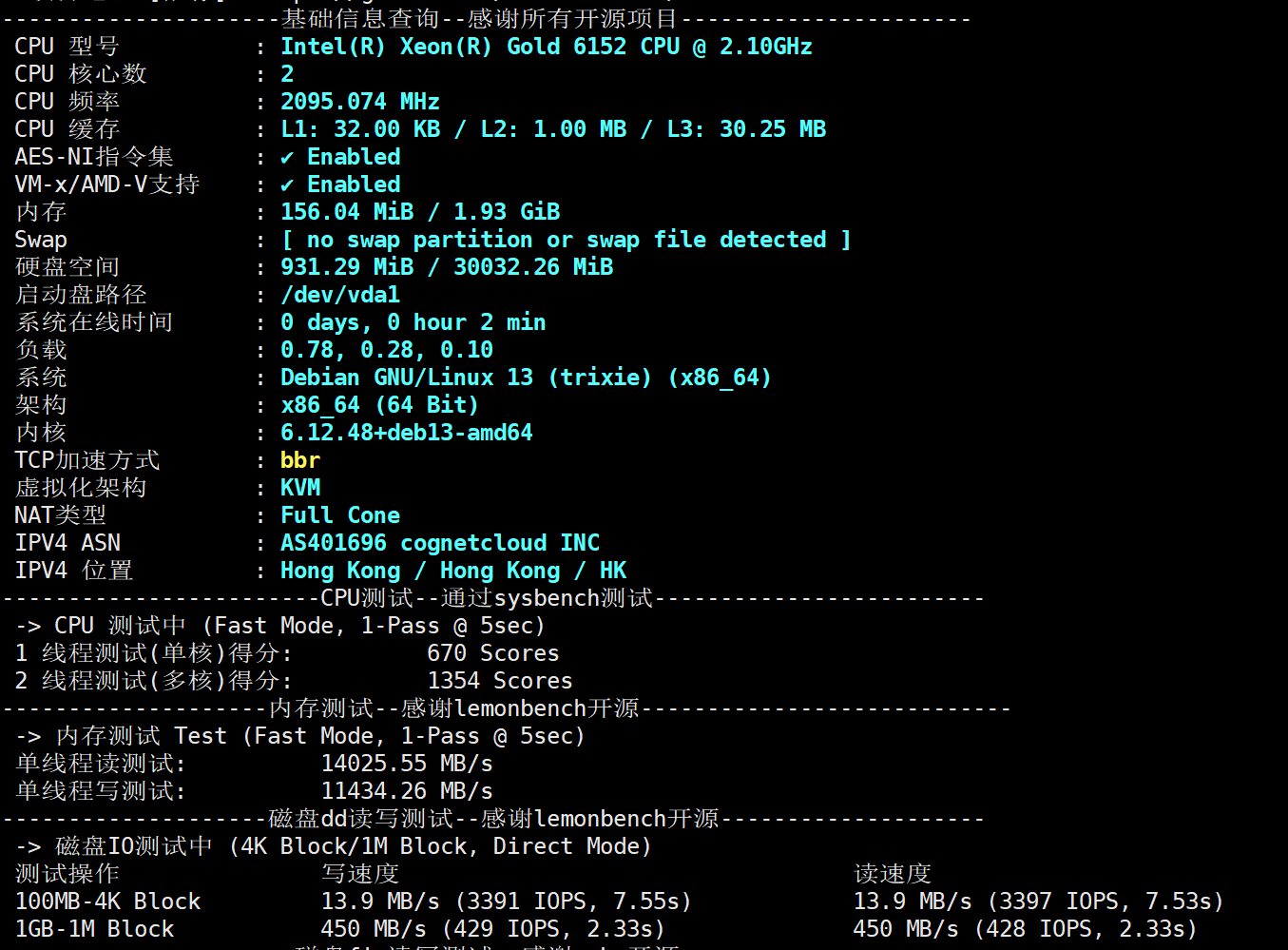 基础信息 基础信息