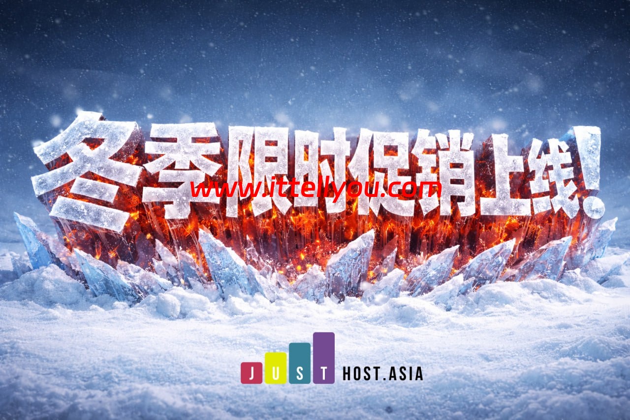 #冬季促销#JustHost.Asia：洛杉矶 & 新西伯利亚高速vps新购低至6折，25元/月起，可选美国/英国/法国/荷兰/瑞典/奥地利/芬兰/乌克兰/保加利亚机房