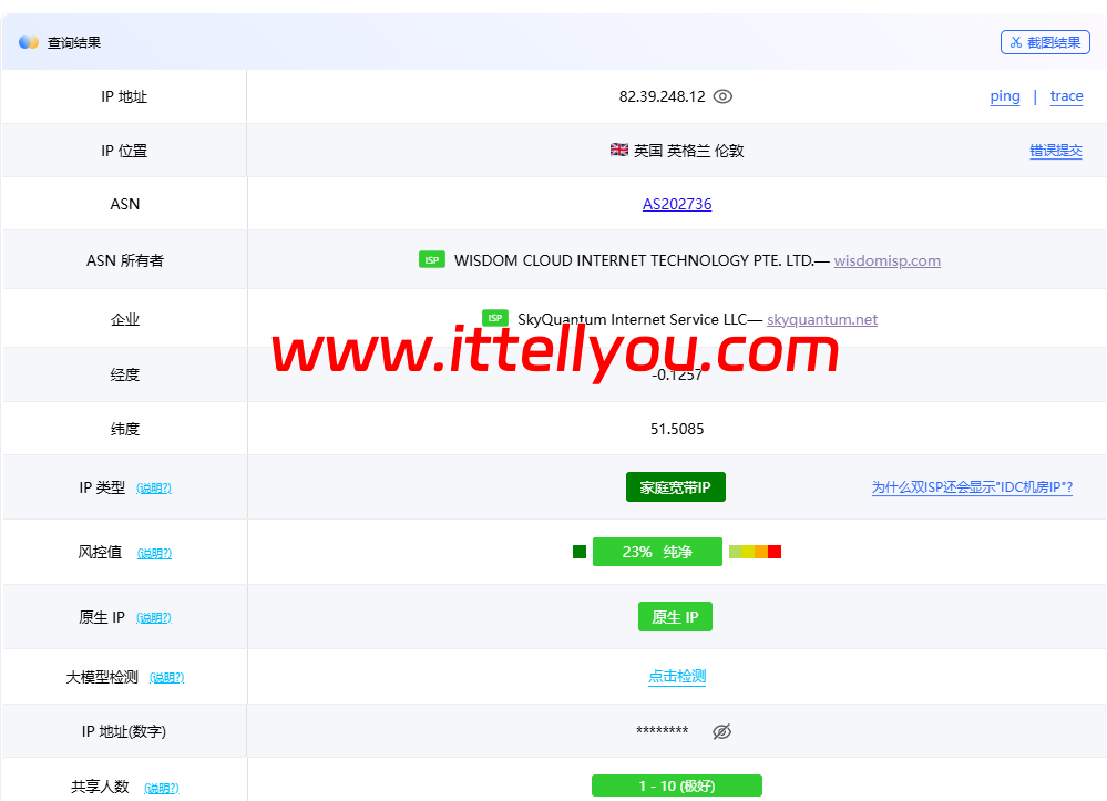 荫云：英国双ISP住宅IP VPS测评，7折优惠，/月起，英国区（GB）流媒体全解锁